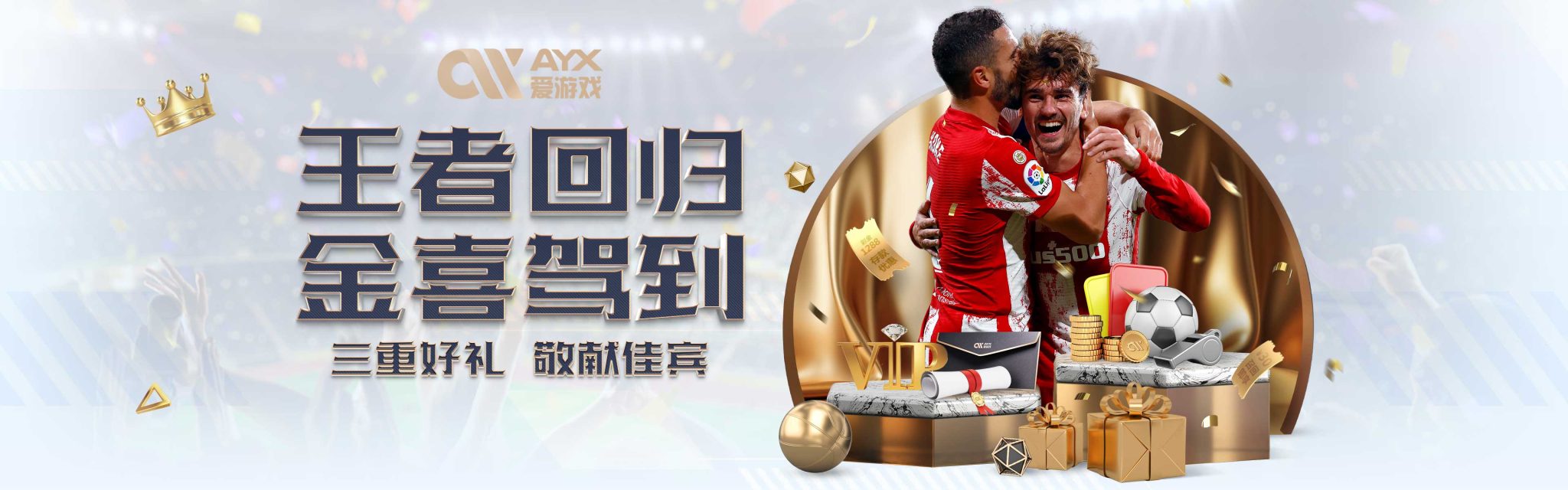 运转 运转